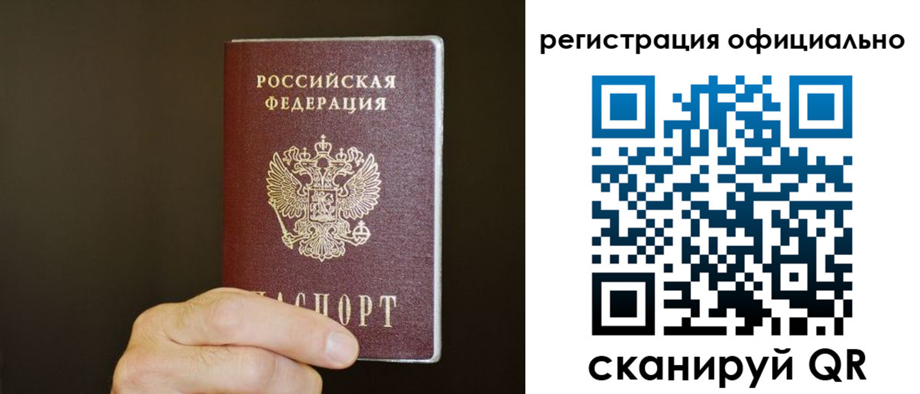 временная регистрация недорого в Прохладном