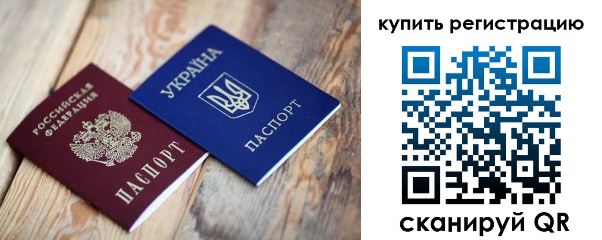прописка в квартире в Прохладном