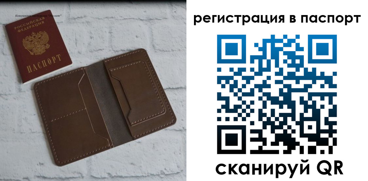 прописка поиск в Прохладном