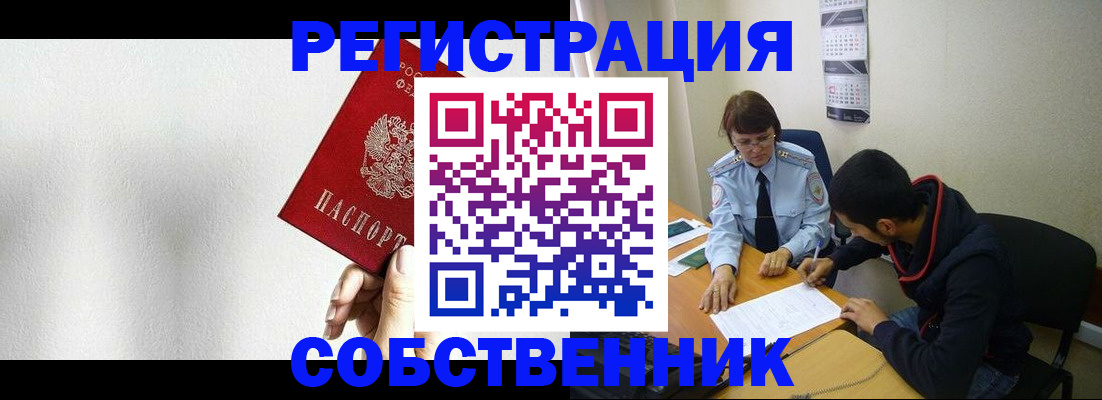 найти адрес прописки в Прохладном
